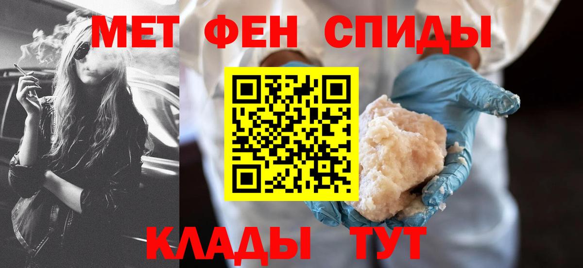 АМФЕТАМИН VHQ  Вход с VPN  Буйнакск 