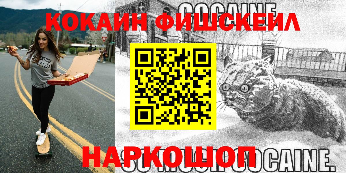 КОКАИН 97% Буйнакск