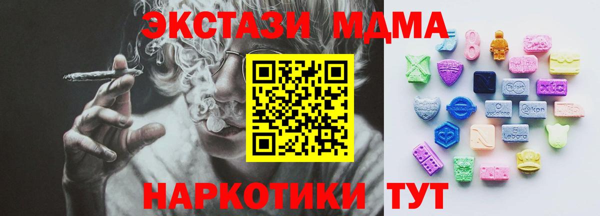 Экстази DUBAI  Ecstasy Cube  Буйнакск  Ecstasy  Вход с VPN 