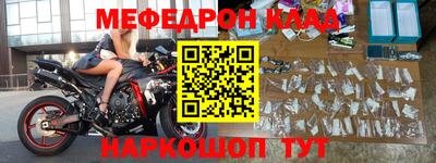 mix Донской
