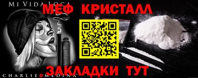 бутик Донецк