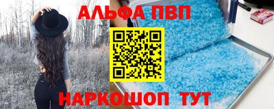 бутик Донецк