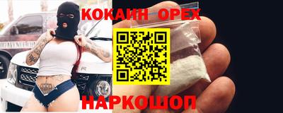 бутик Донецк