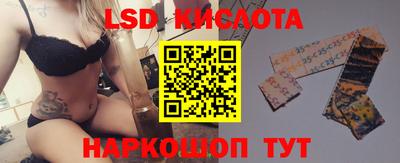 тгк Дубна