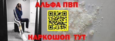 бутик Донецк
