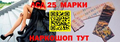 бутик Донецк