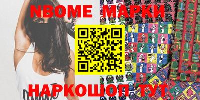 бутик Донецк
