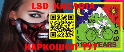 бутик Донецк