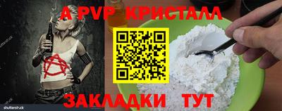 бутик Донецк