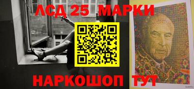 бутик Донецк
