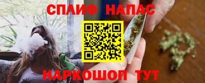 бутик Донецк