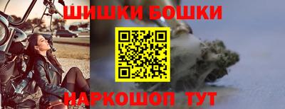 бутик Донецк