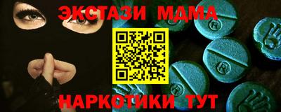 бутик Донецк