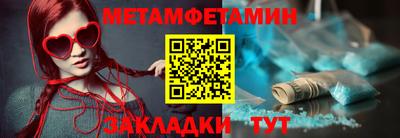 бутик Донецк