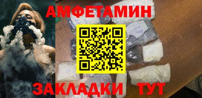 бутик Донецк