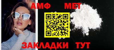 бутик Донецк