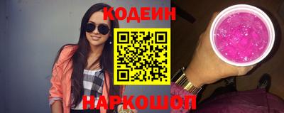 бутик Донецк