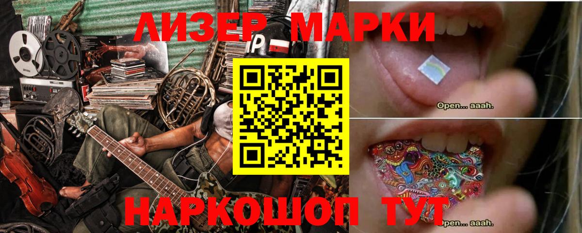 LSD-25 экстази кислота  Лсд 25 экстази кислота  Вход с VPN  ЛСД экстази  Буйнакск 