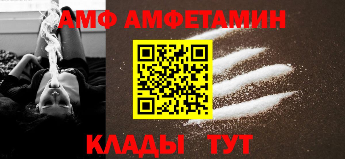 Буйнакск  Метамфетамин Декстрометамфетамин 99.9%  Вход с VPN 