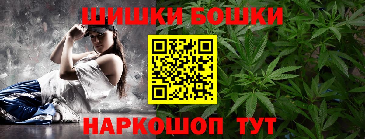 Марихуана семена  Вход с VPN  Буйнакск  Каннабис VHQ  Шишки марихуана индика 