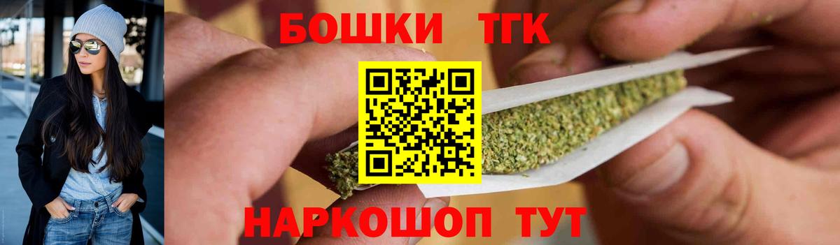 Конопля Amnesia Буйнакск